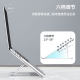 Laptop Stand 260x255mm